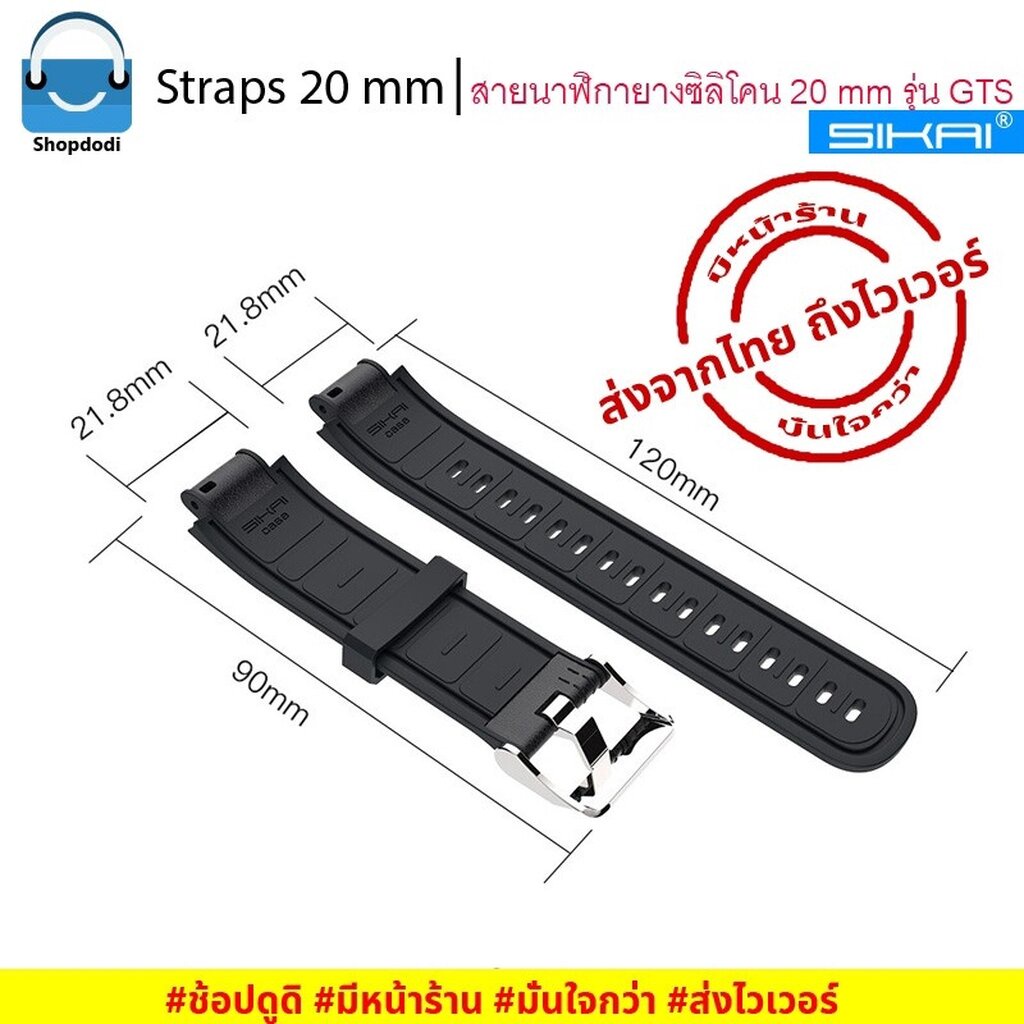 Shopdodi BSGTS สายนาฬิกา 20mm ซิลิโคน Amazfit GTS4 mini, Active/ Garmin Vivoactive 5,VenuSQ2 Straps