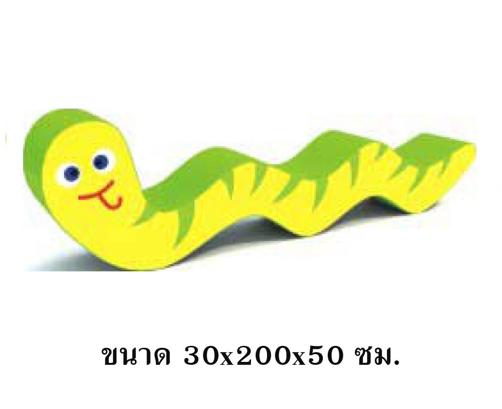 งูน้อยนุ่มนิ่ม , โซฟาเด็ก เบาะนุ่มนิ่ม, soft play, indoor playground ของเล่นเด็ก รับทำเฟอร์นิเจอร์เด็ก เครื่องเล่นสนามในร่ม