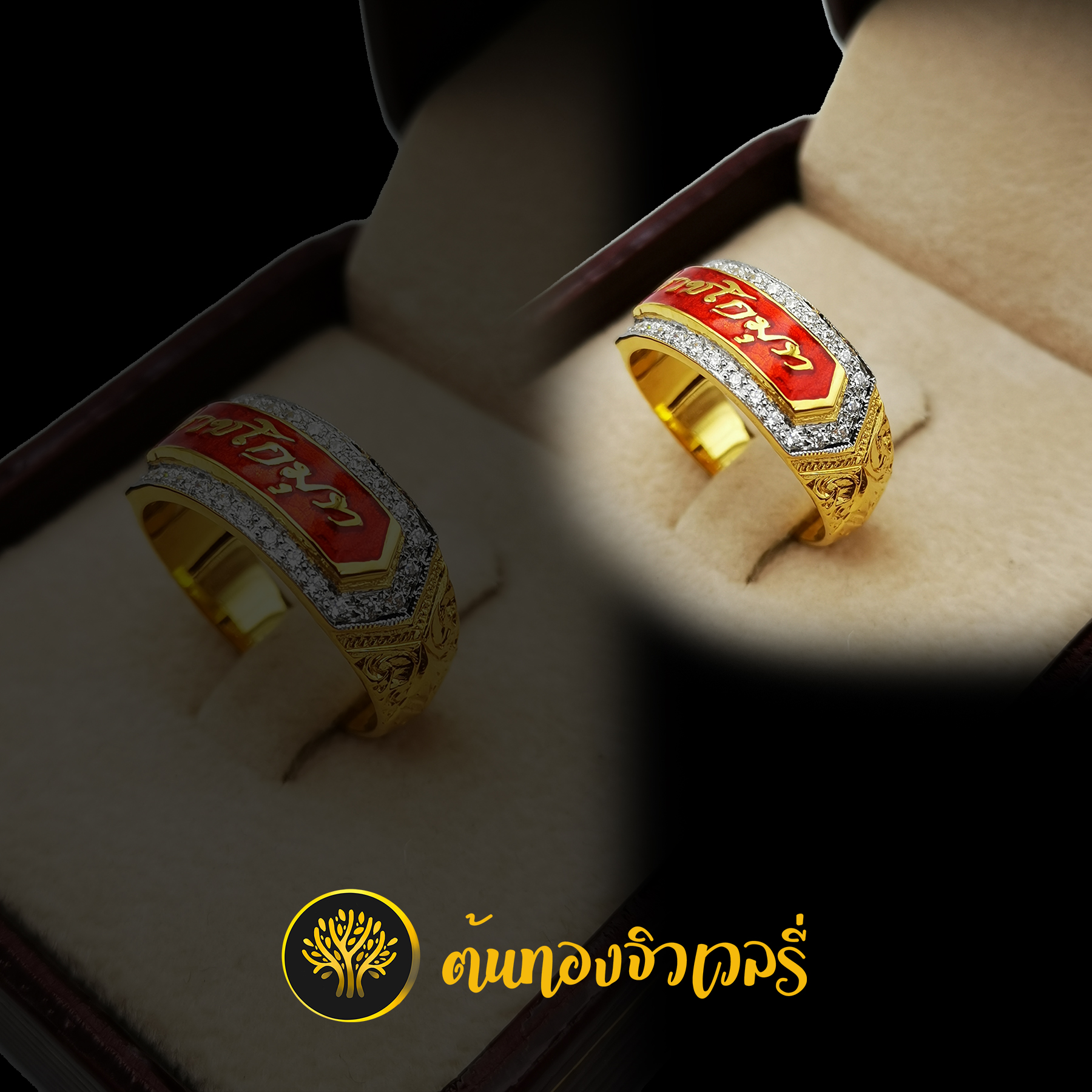 แหวนนามสกุล ลงยาพื้นแดง ตัวอักษรทอง ล้อมเพชร สวยปังมากๆเลยย