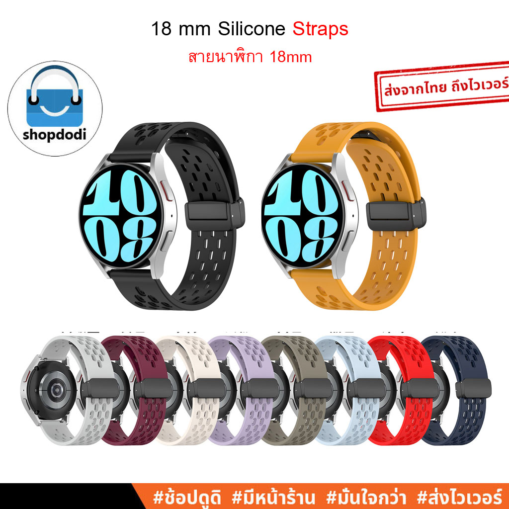 Shopdodi CSBM สายนาฬิกา 18mm ซิลิโคนคลิปล็อคแม่เหล็ก Garmin Venu 3s/HUAWEI Watch GT4 41mm Straps