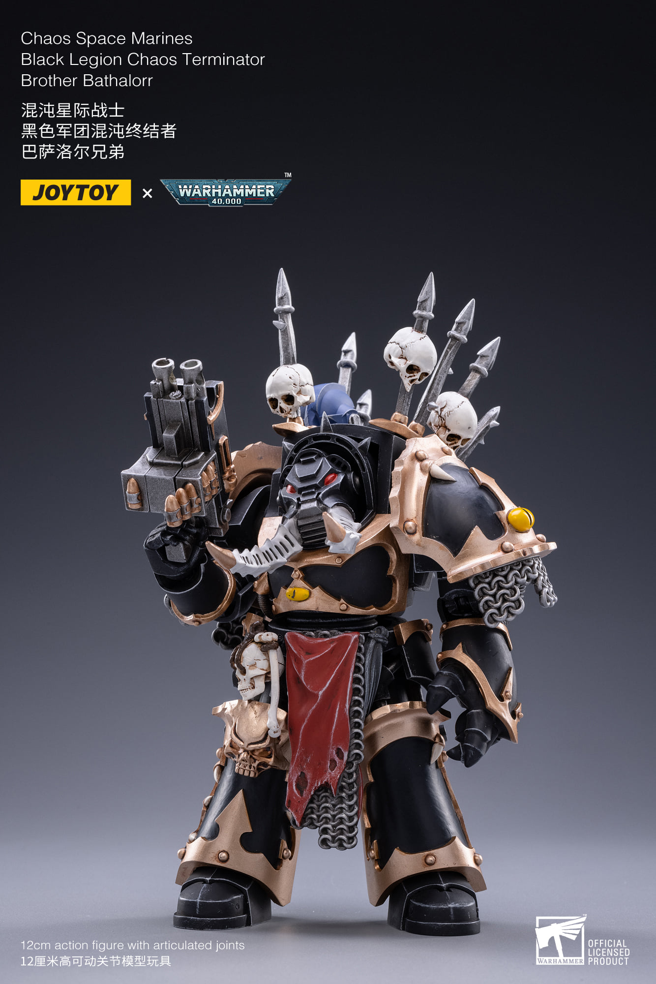 [สั่งจอง]JOYTOY x Warhammer 40K 1/18 : Chaos Space Marines Black Legion Warband