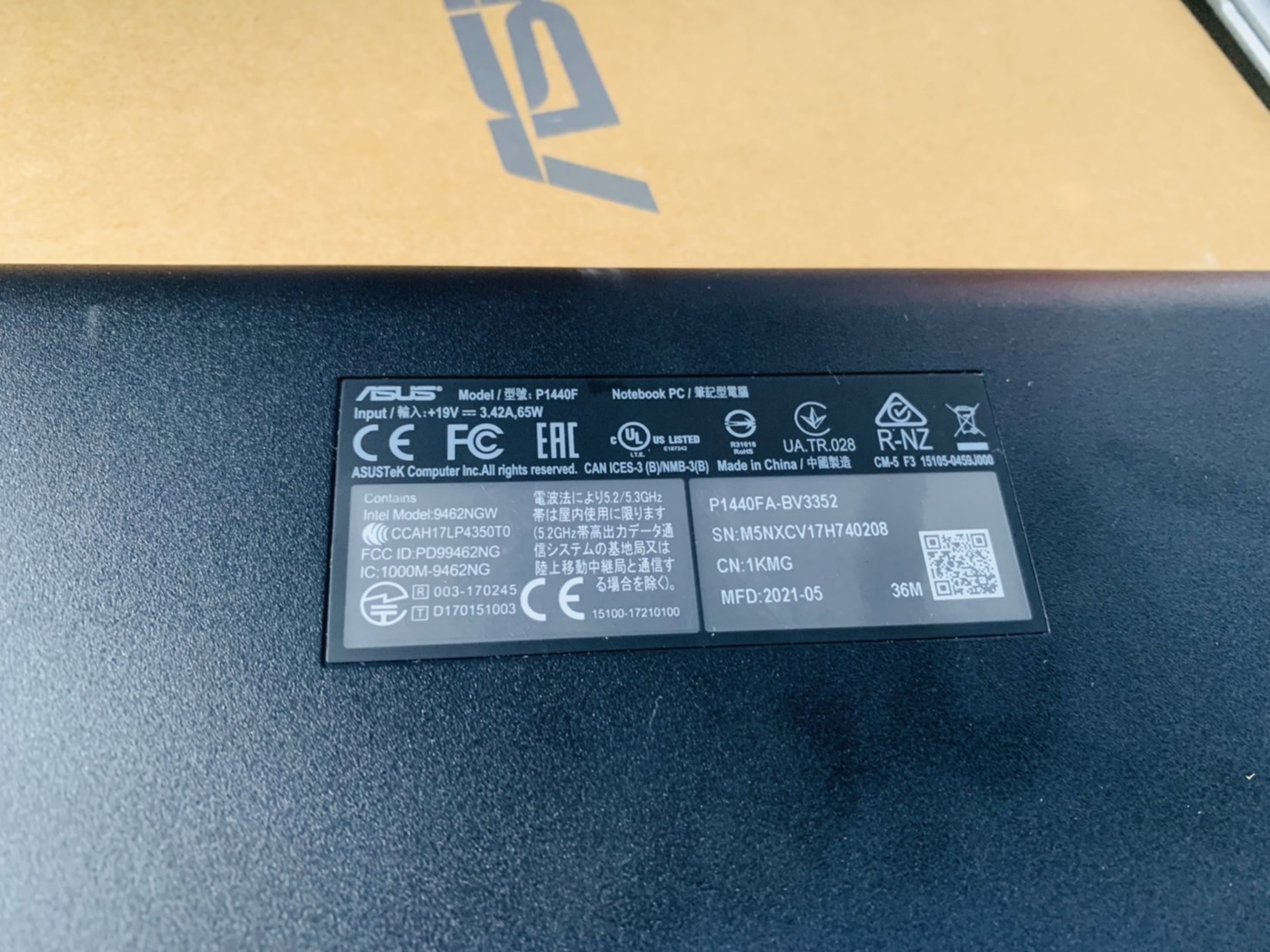 โน้ตบุ๊ค Notebook ASUS EXPERTBOOK P1440FA-BV3352 14.0 inch LED Backlit HD ประกันถึง 2024/05