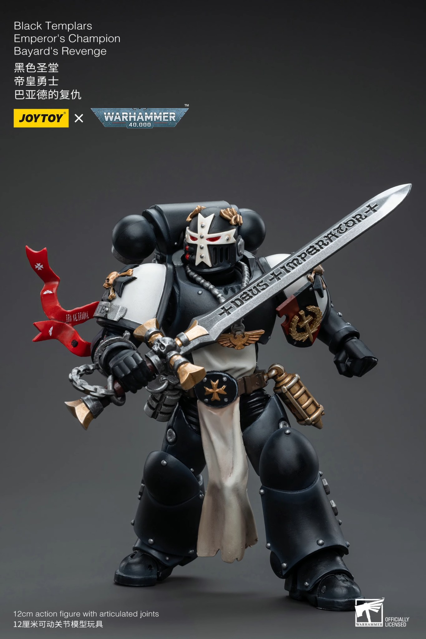 [สั่งจอง] Joytoy 1/18 : Warhammer40K