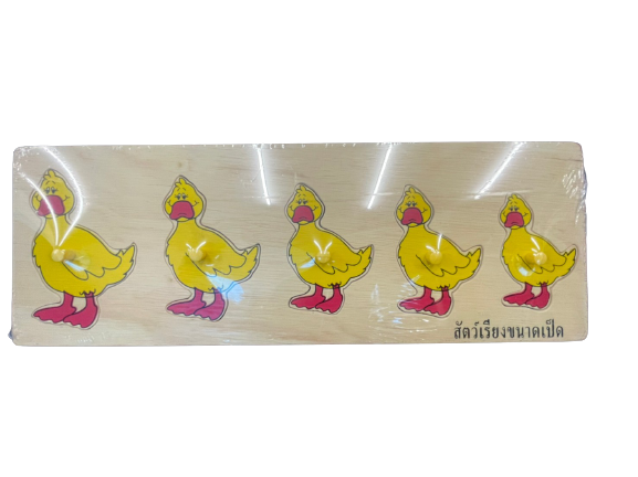 สัตว์เรียงขนาด เป็ด , ของเล่นไม้, ของเล่นเสริมพัฒนาการ, ของเล่นเด็กอนุบาล, สื่อการสอนเด็กอนุบาล วัสดุและสี ปลอดภัยต่อเด็ก มีมาตรฐาน มอก. ตามที่ สพฐ. กำหนด