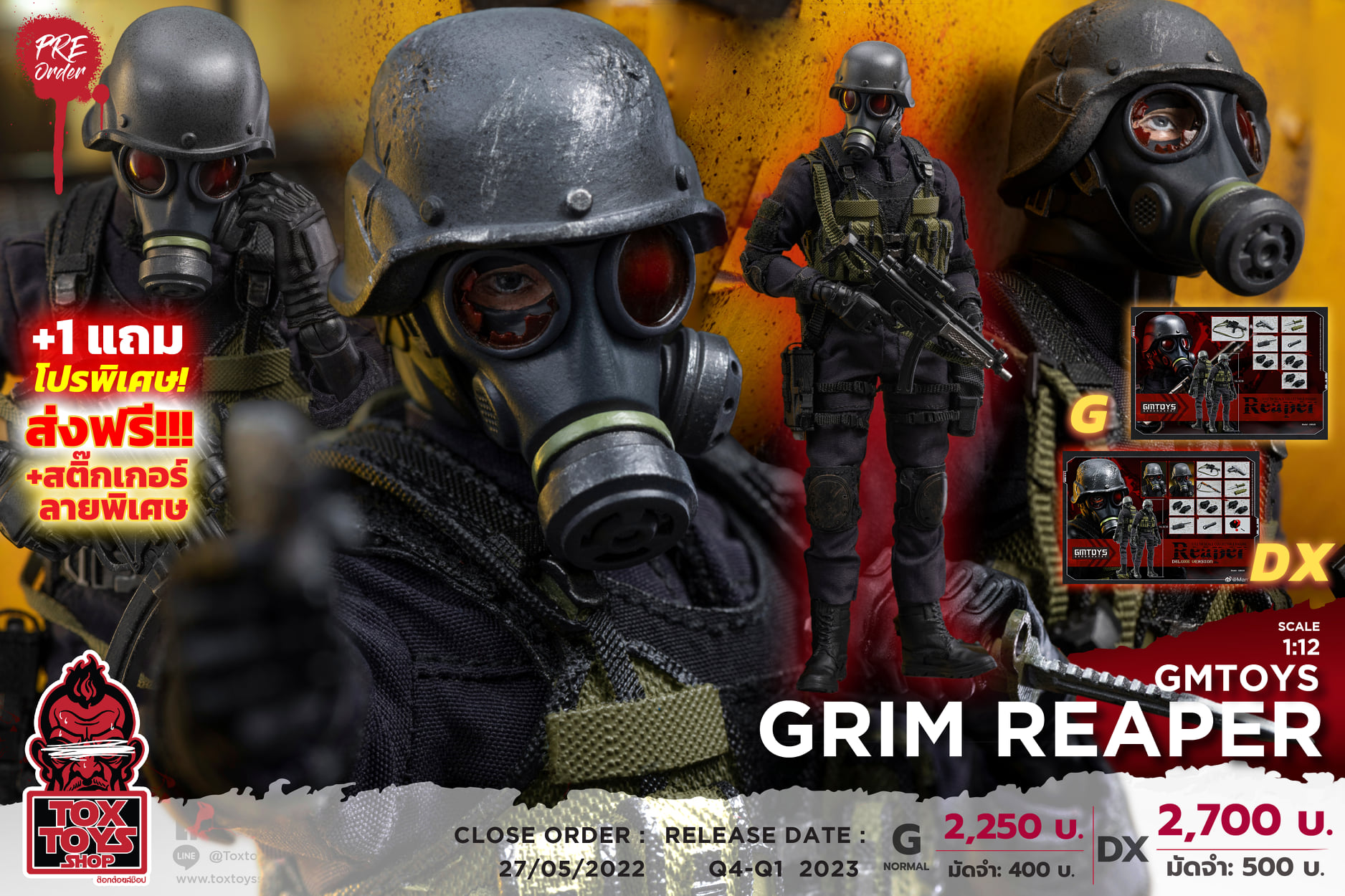 [สั่งจอง] GMTOYS 1/12 : Grim Reaper