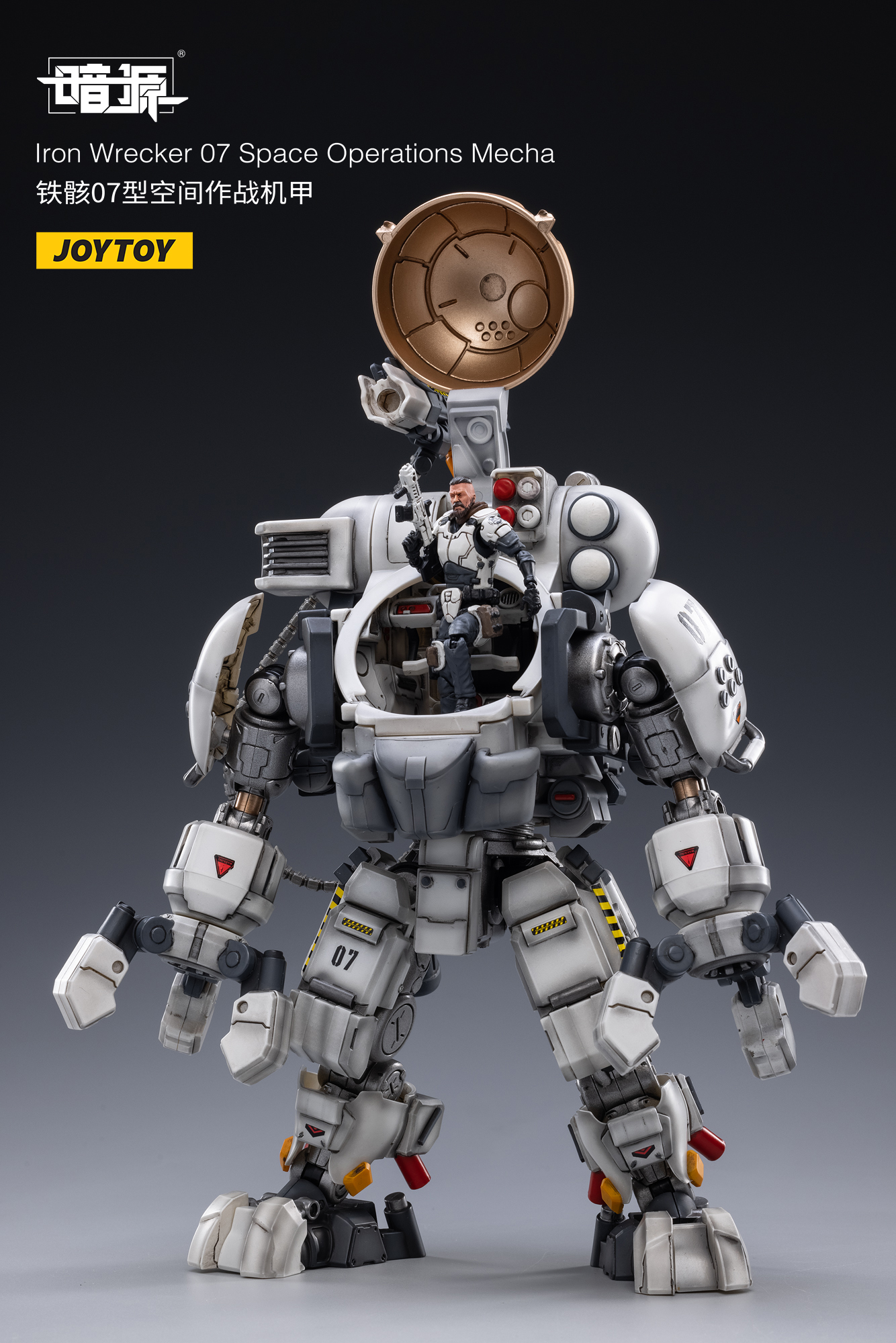[สั่งจอง] JOYTOY 1/25 : Iron Wrecker Mecha