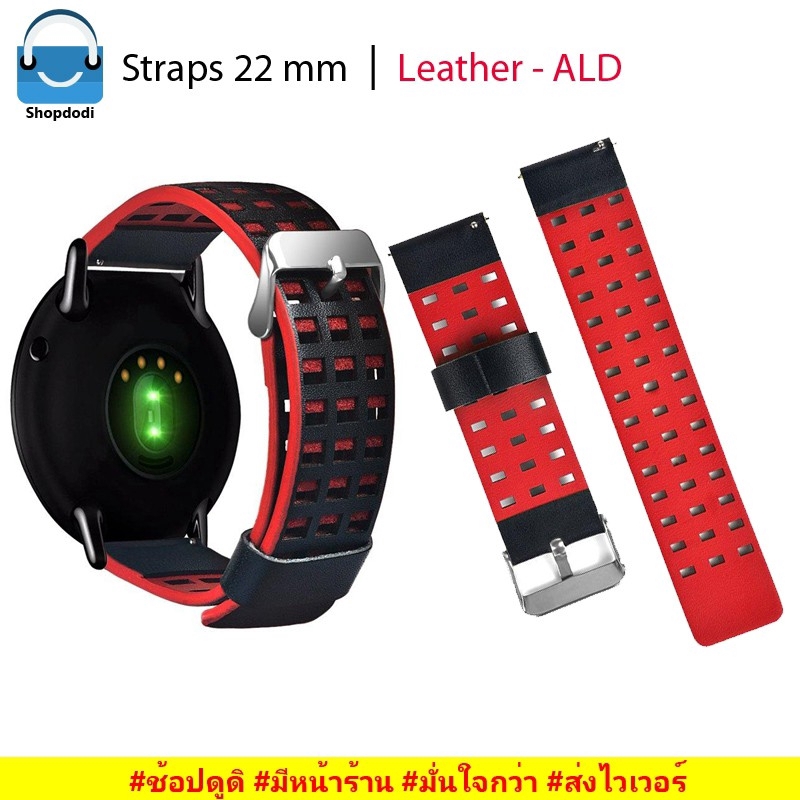 Shopdodi ALD สายนาฬิกา 22mm สายหนัง Xiaomi Watch S3, Amazfit Balance, Huawei Watch GT4 46mm Straps