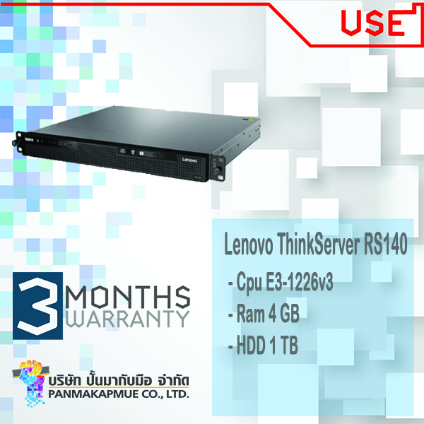 Lenovo ThinkServer RS140 Cpu E3-1226v3 Ram 4 GB HDD 1 TB