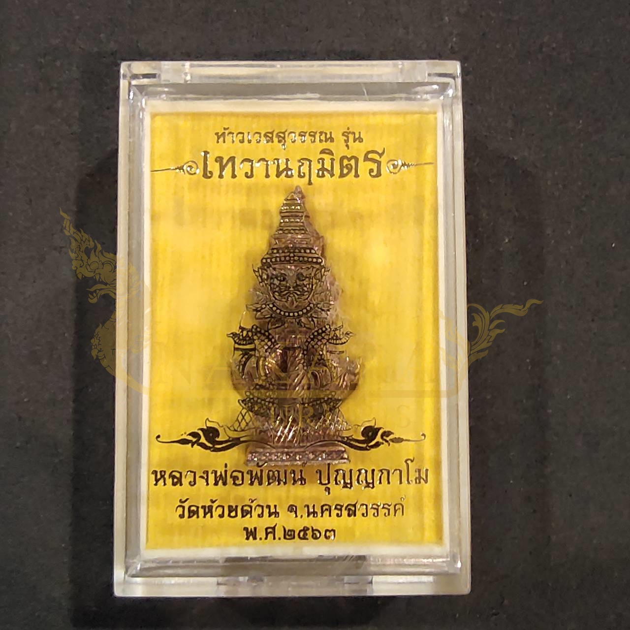 ท้าวเวสสุวรรรณ รุ่นเทวานฤมิตร หลวงพ่อพัฒน์ ปุญญกาโม วัดห้วยด้วน นครสวรรค์