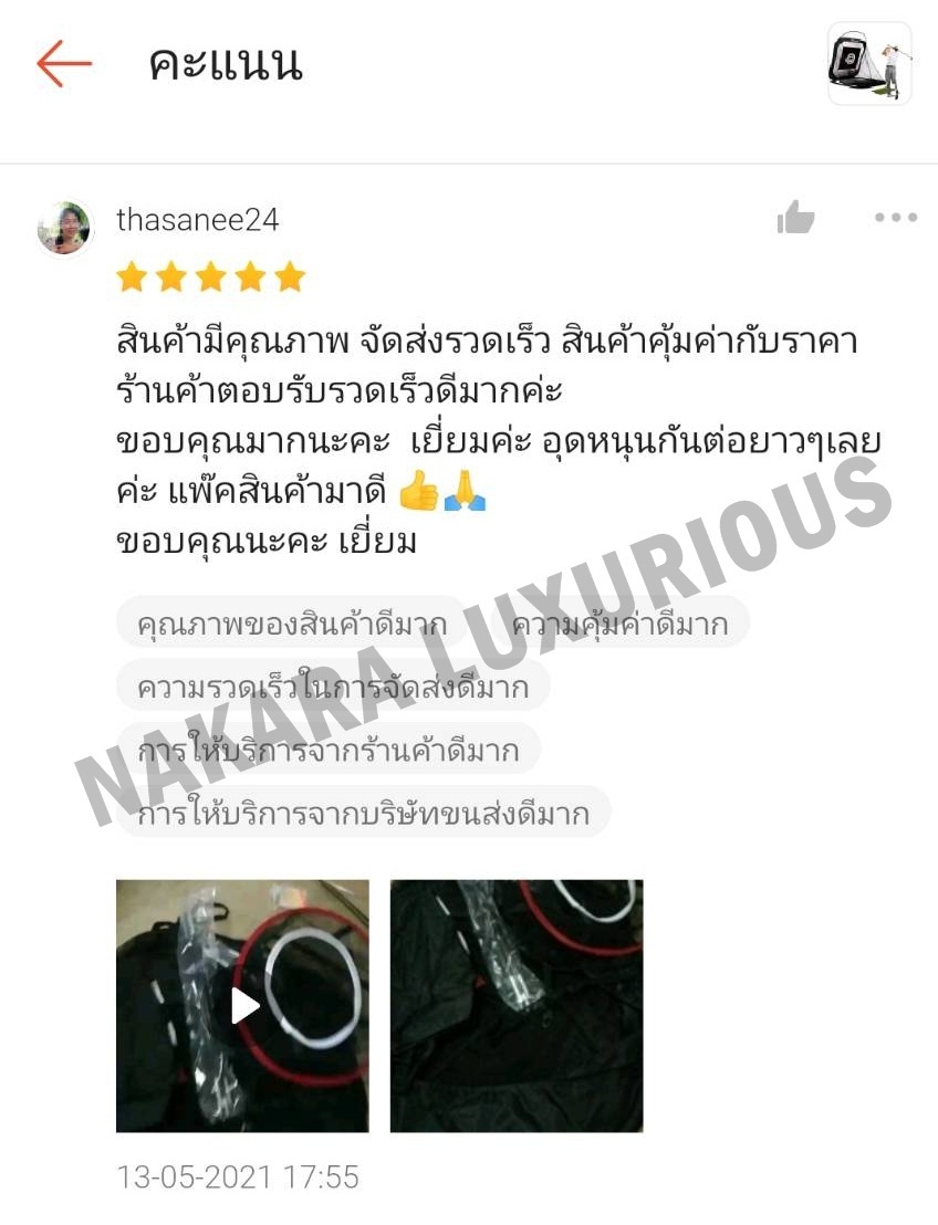 ตาข่ายฝึกซ้อมกอล์ฟ ตาข่ายไดร์ฟกอล์ฟ HAKA WN0001