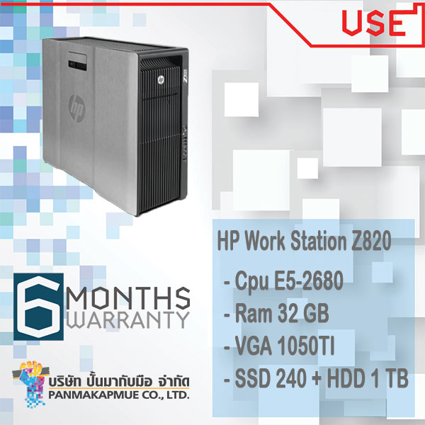HP Work Station Z820 Cpu E5-2680 Ram 32 GB VGA 1050TI SSD 240+HDD 1 TB