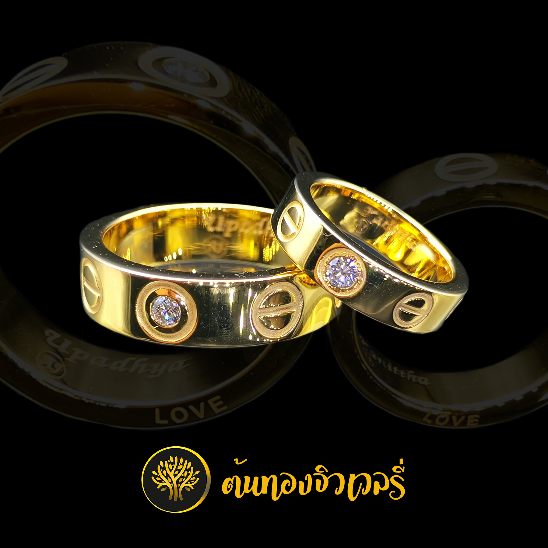 แหวนปลอกมีดคู่ ฝังเพชรในตัวแหวน เลเซอร์สัญลักษณ์ สวยๆครับ