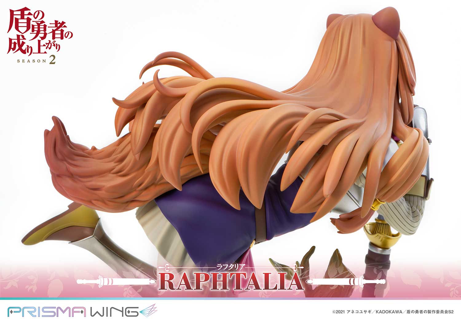 [สั่งจอง]Prisma Wing PWTTYS-01P 1/7 : Raphtalia (The Rising of the Shield Hero Season 2)