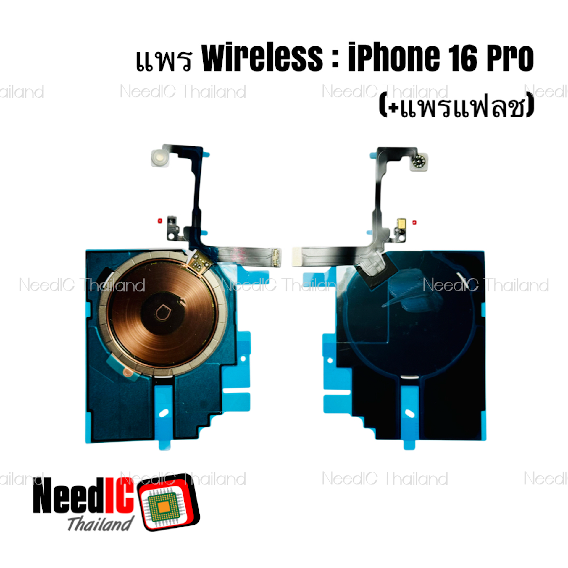 แพร Wireless iPhone 16 Pro
