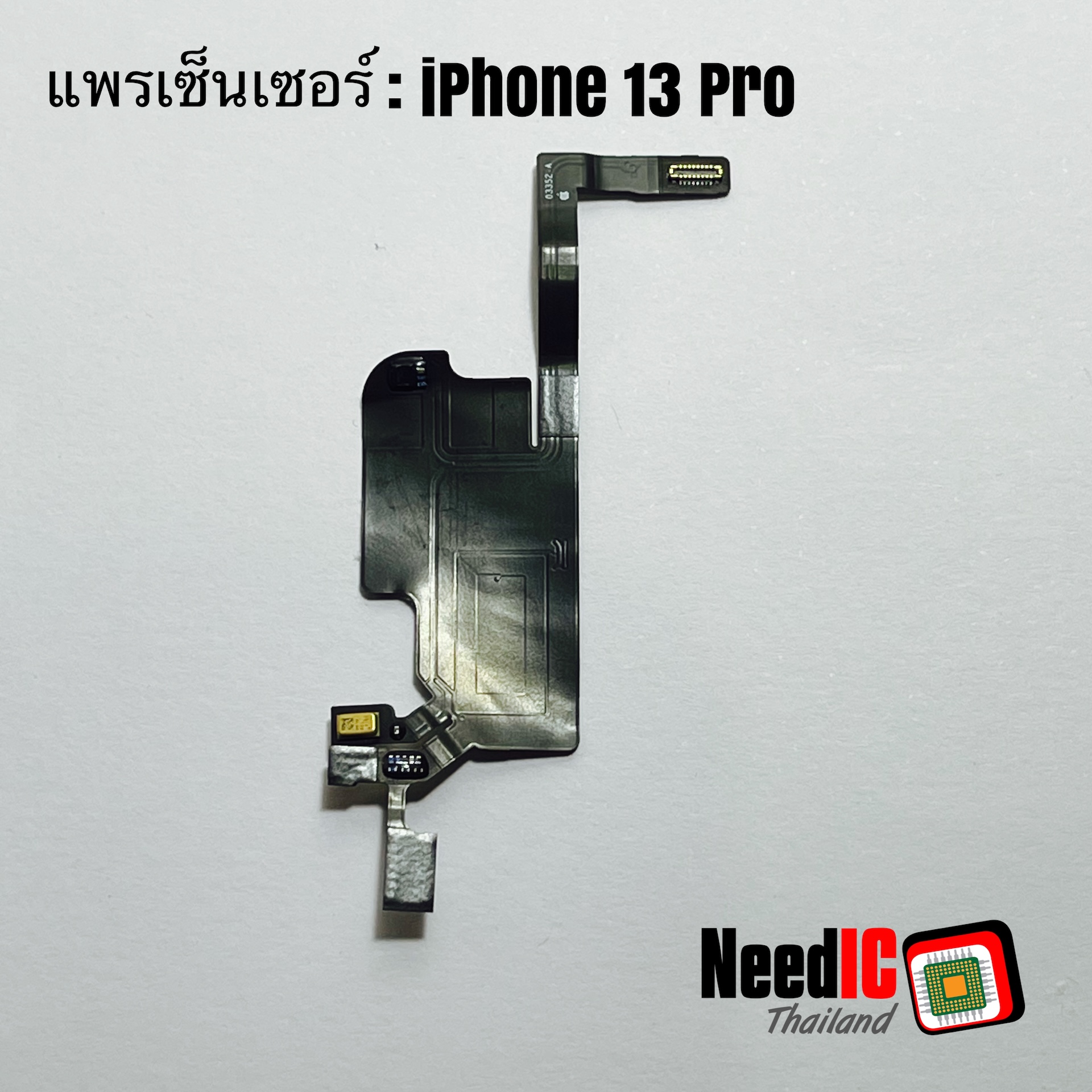แพรเซ็นเซอร์ สำหรับ iPhone 13 Pro