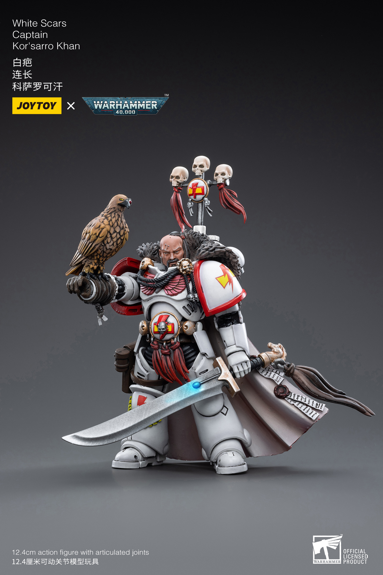 [สั่งจอง] JOYTOY 1/18 : Warhammer 40K