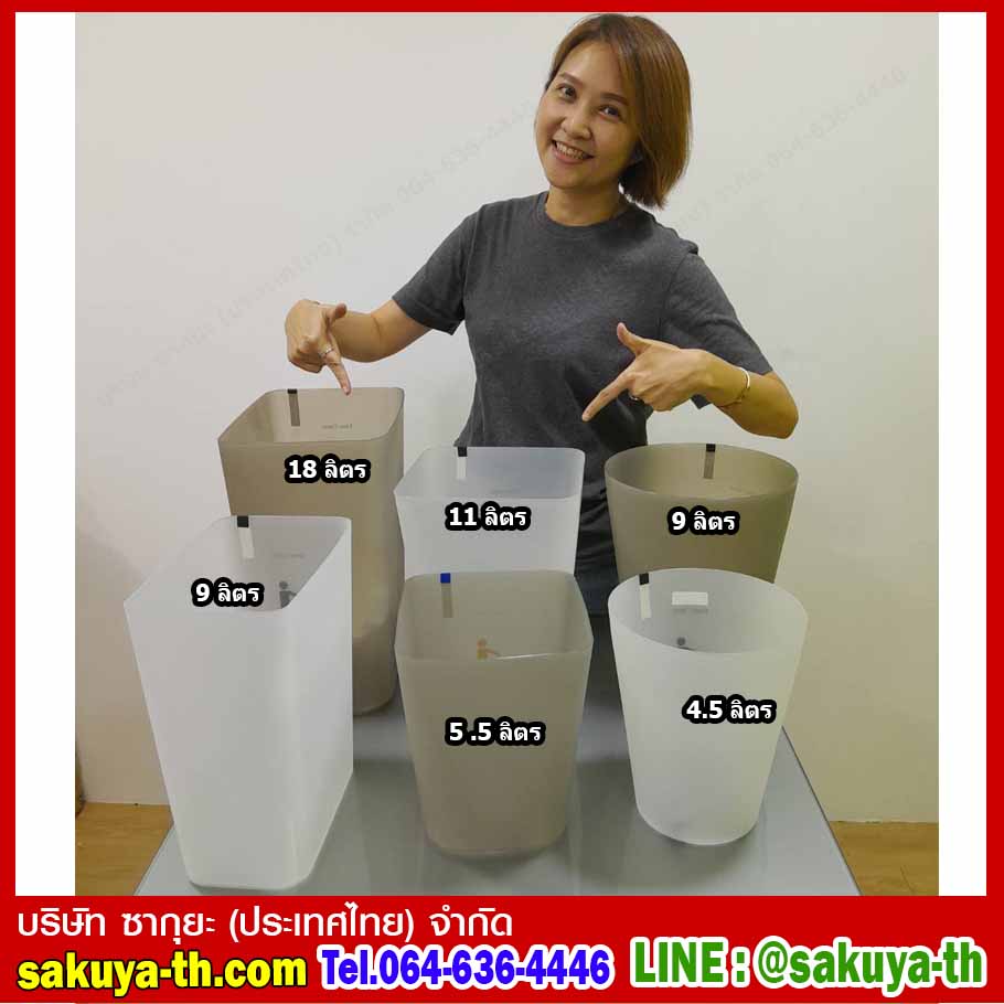 ถังขยะสวย ทรงสี่เหลี่ยมผืนผ้า 9 ลิตร