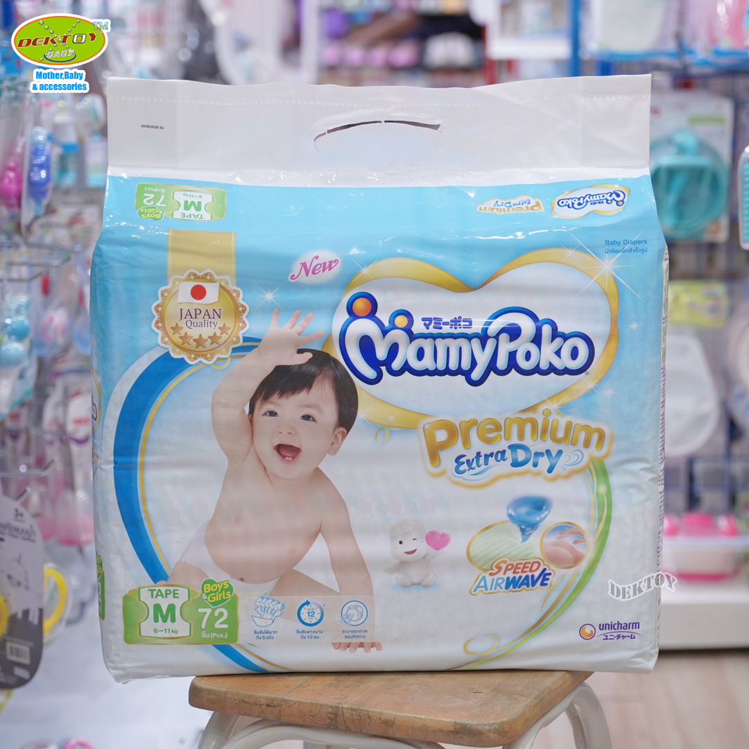 Mamypoko มามี่โพโค ผ้าอ้อมแบบเทป Mamypoko Extra Dry Skin ไซส์ M จำนวน 72 ชิ้น