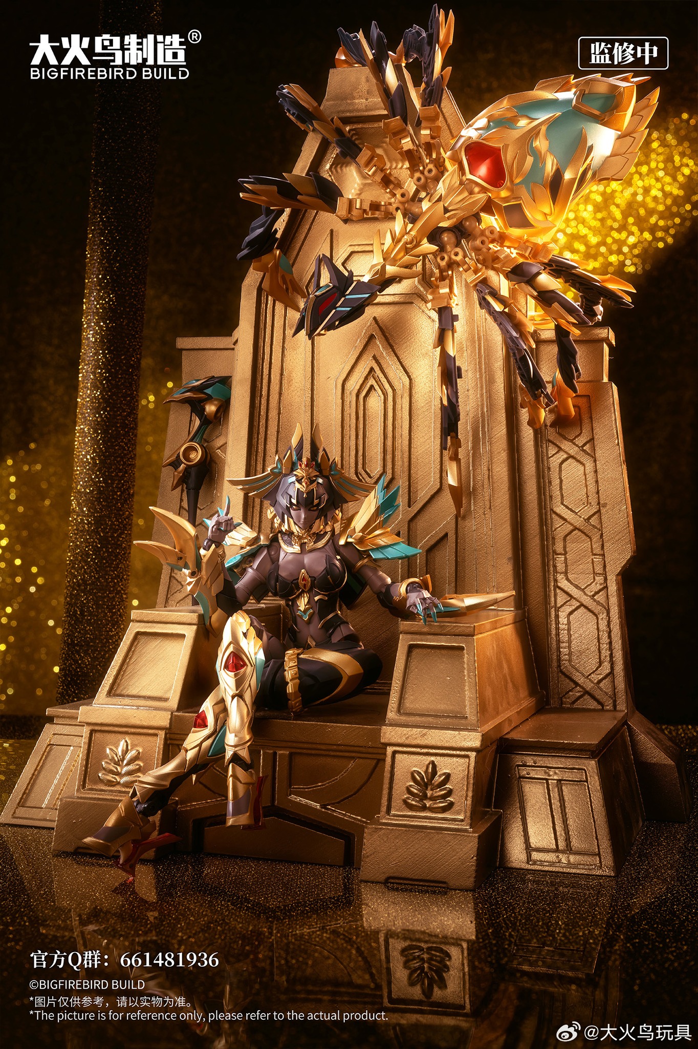 [สั่งจอง] BIGFIREBIRD BUILD EX-03 : NACHA (16Cm)