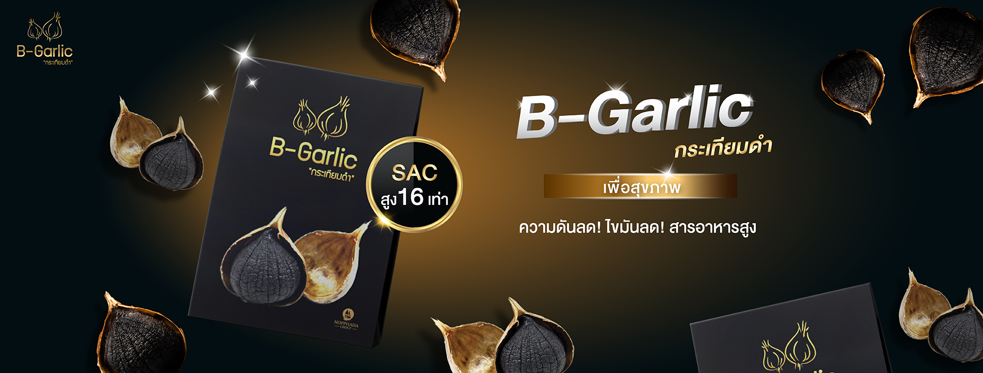B-Garlic