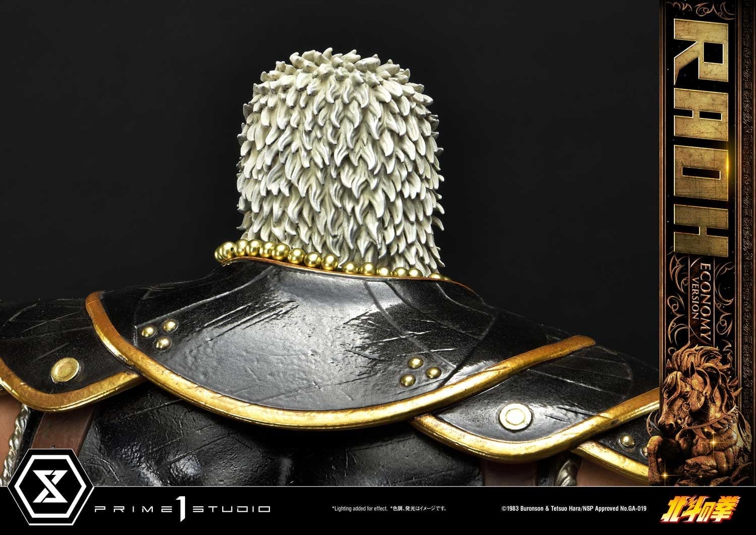 [สั่งจอง]Prime 1 Studio PMFOTNS-03EC : Fist of the North Star - Raoh (Economy Version)