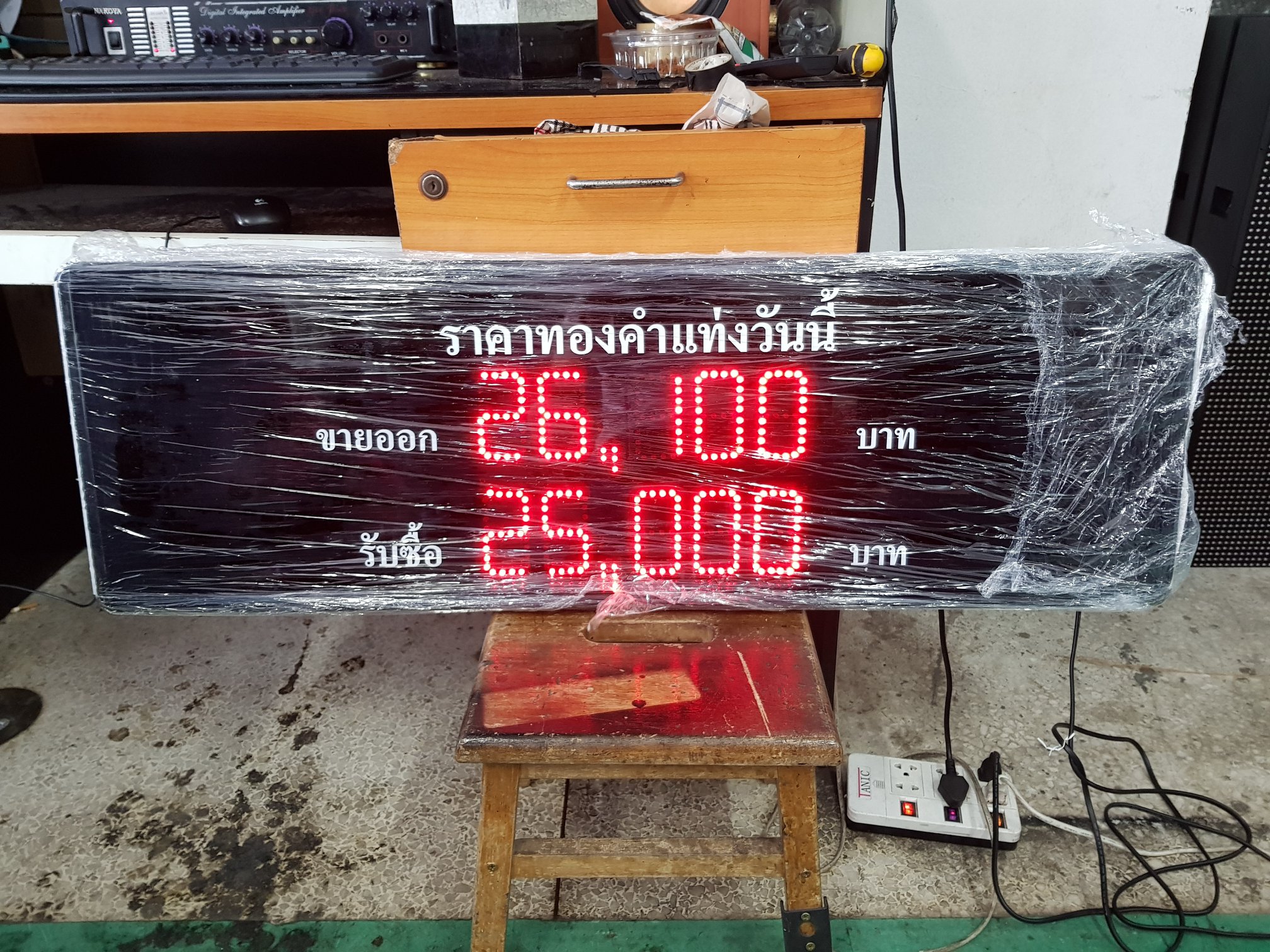 ป้ายราคาทอง ขนาดป้าย สูง 32*60 cm.