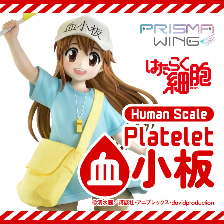 [สั่งจอง] Prisma Wing LSHSB-01: Platelet (Cells at Work)