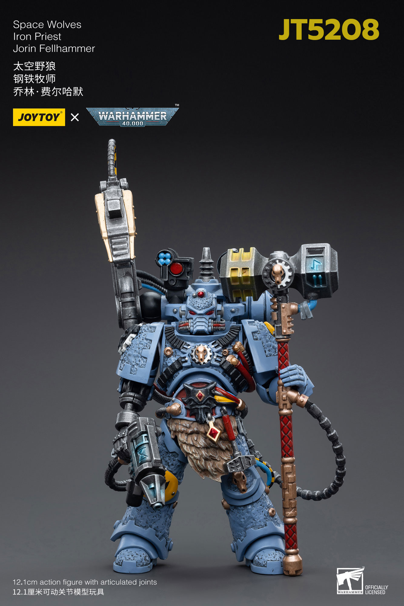 [พร้อมส่ง]JOYTOY WarHammer 40K 1/18 มีให้เลือก 6 แแบบ