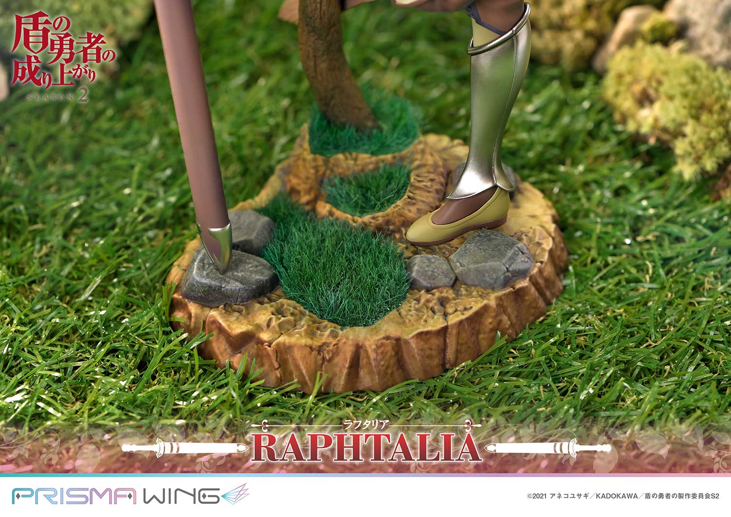 [สั่งจอง]Prisma Wing PWTTYS-01P 1/7 : Raphtalia (The Rising of the Shield Hero Season 2)