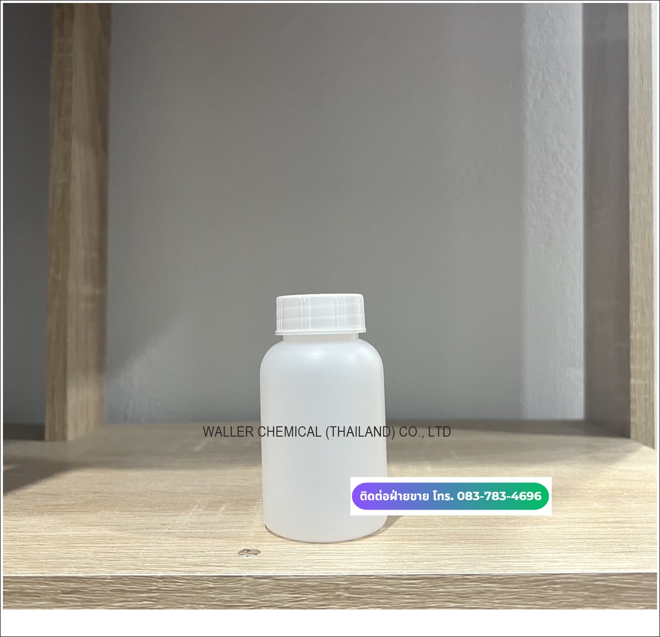 ขวดพลาสติกฝาขาว (ปากกว้าง) 100ml Reagent Bottle (PE)