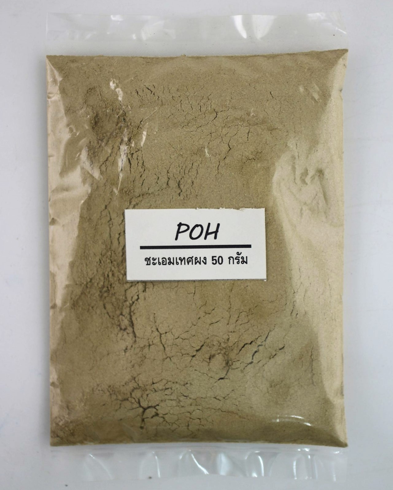 ชะเอมเทศผง (Chinese Licorice Powder) - 50 กรัม