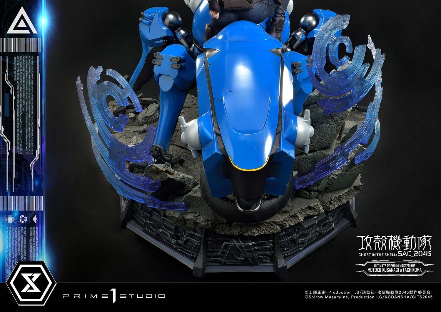 [สั่งจอง]Prime 1 Studio 1/4 : Ghost in the Shell: SAC_2045 - Motoko Kusanagi & Tachikoma