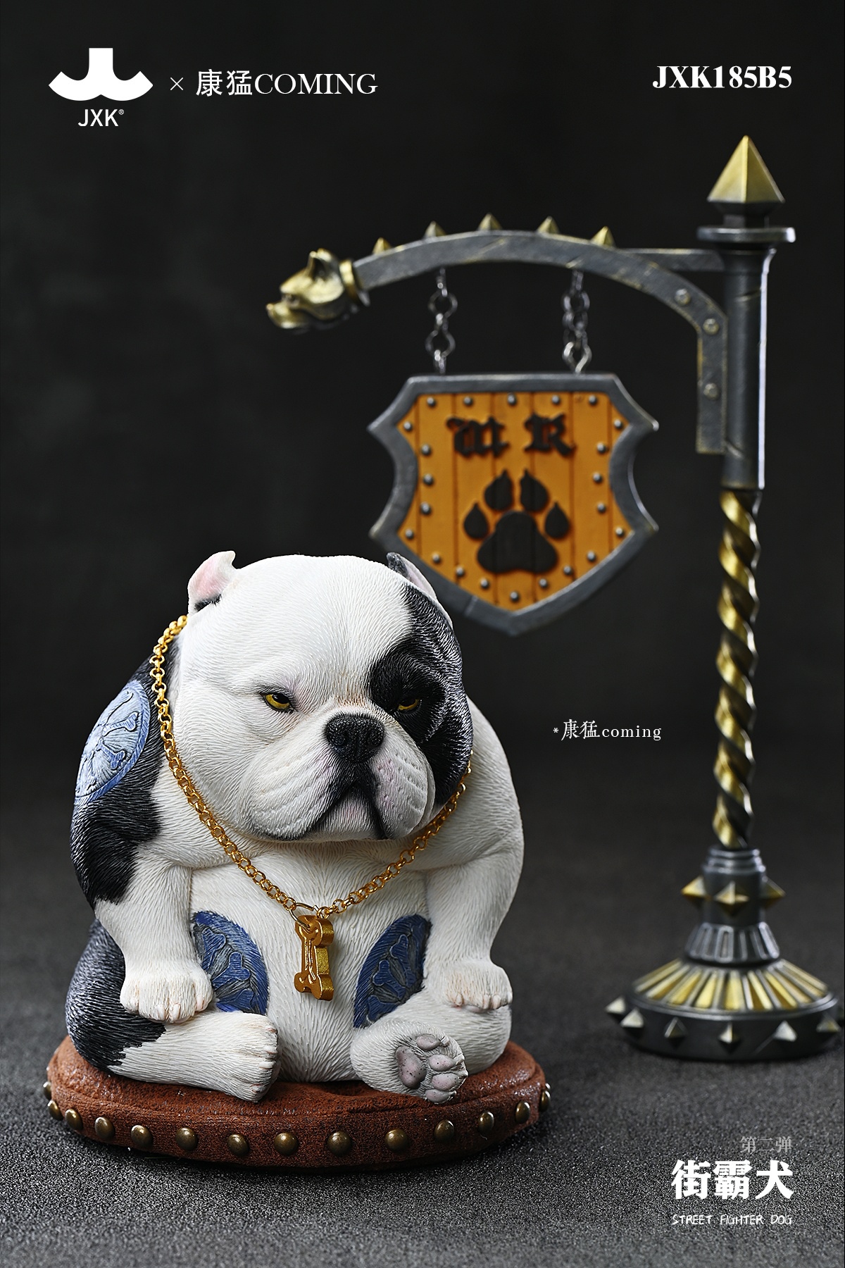 [สั่งจอง]JXK : Street Fighter Dog