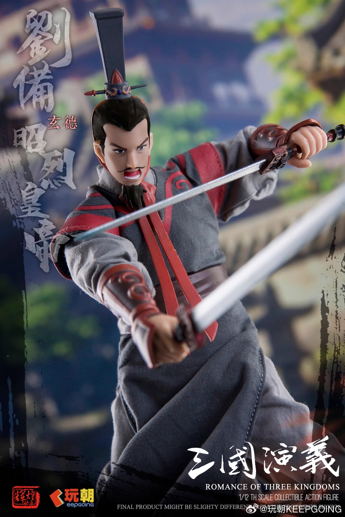 [สั่งจอง] KEEPGOING 1/12 : Three Kingdoms Romance - Emperor Zhaolie of Han, Liu Xuande (Liu Bei)