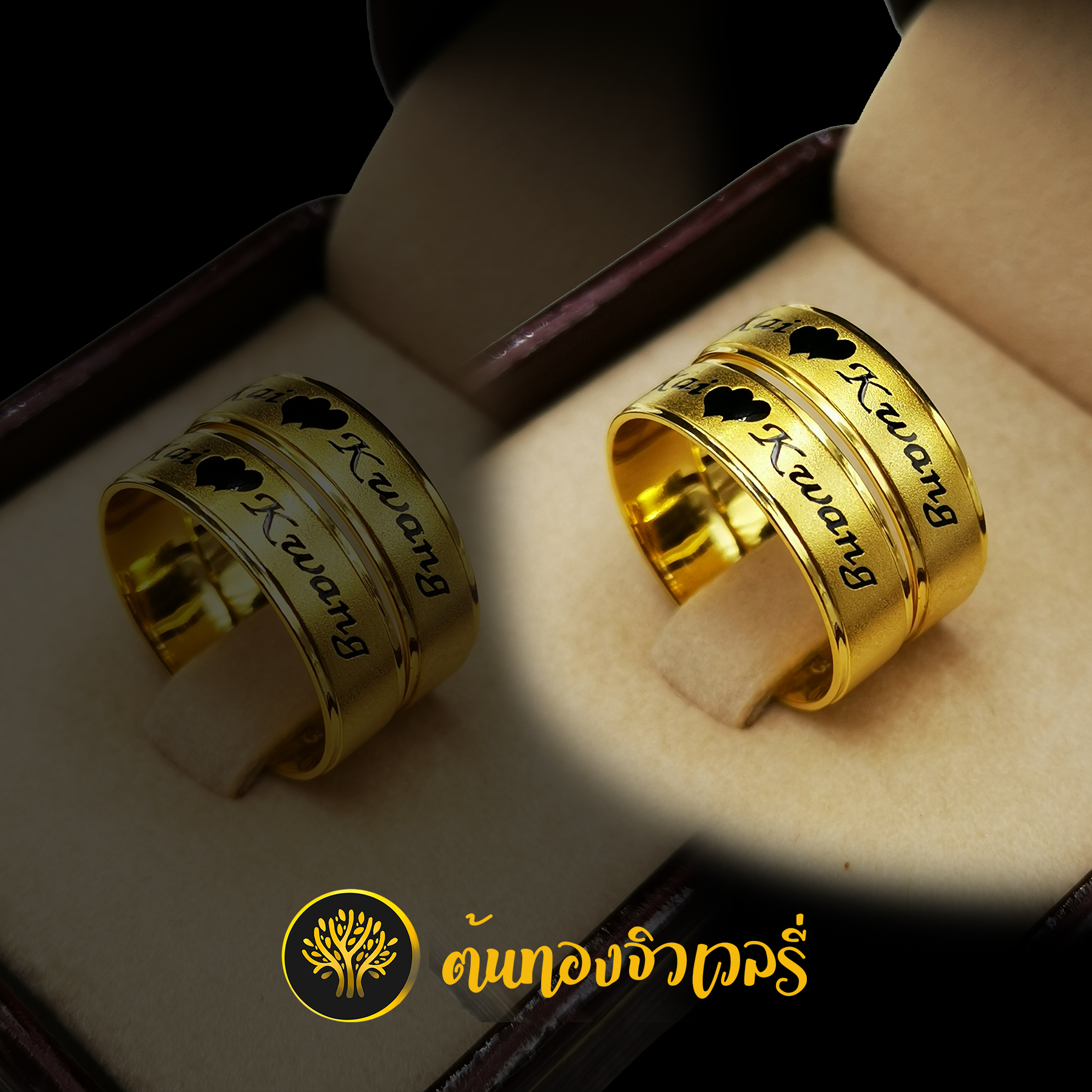 แหวนคู่รักทรงปลอกมีด เลเซอร์ชื่อ สวยเนียน ตามสไตล์ครับ