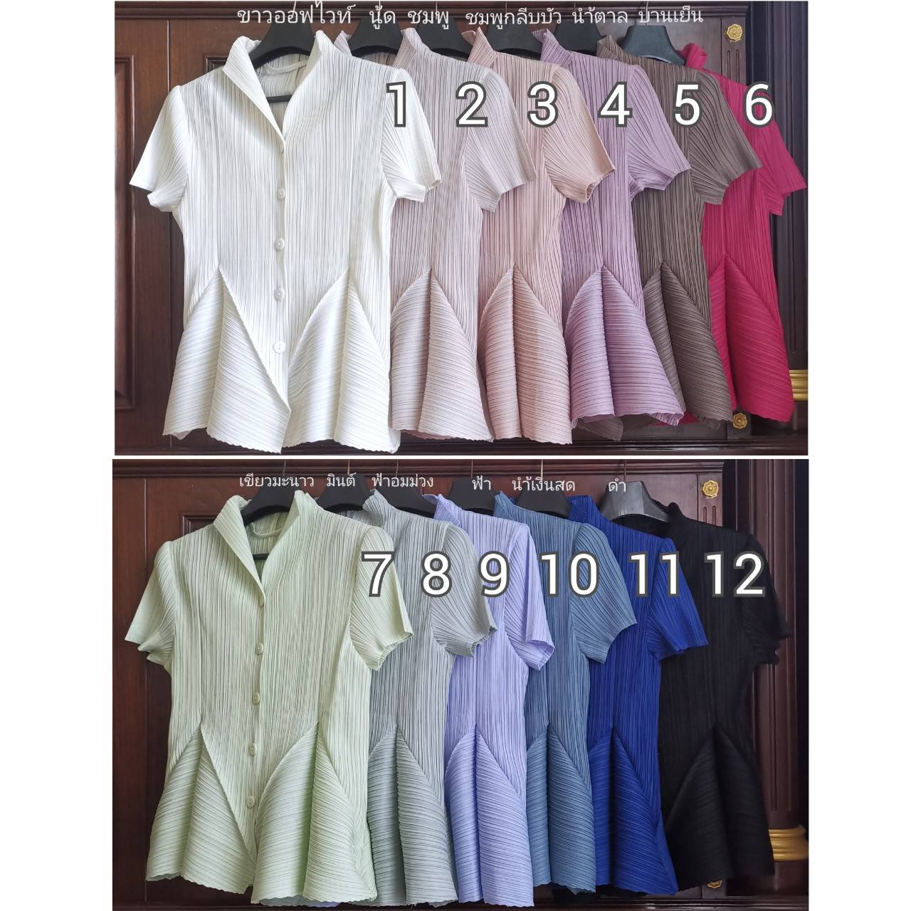 2MUAY รุ่น GJO2103 เสื้ออัดพลีทคุณภาพ SHORT SLEEVE VOLUMN PLEATED TOP 12สี FREE SIZE