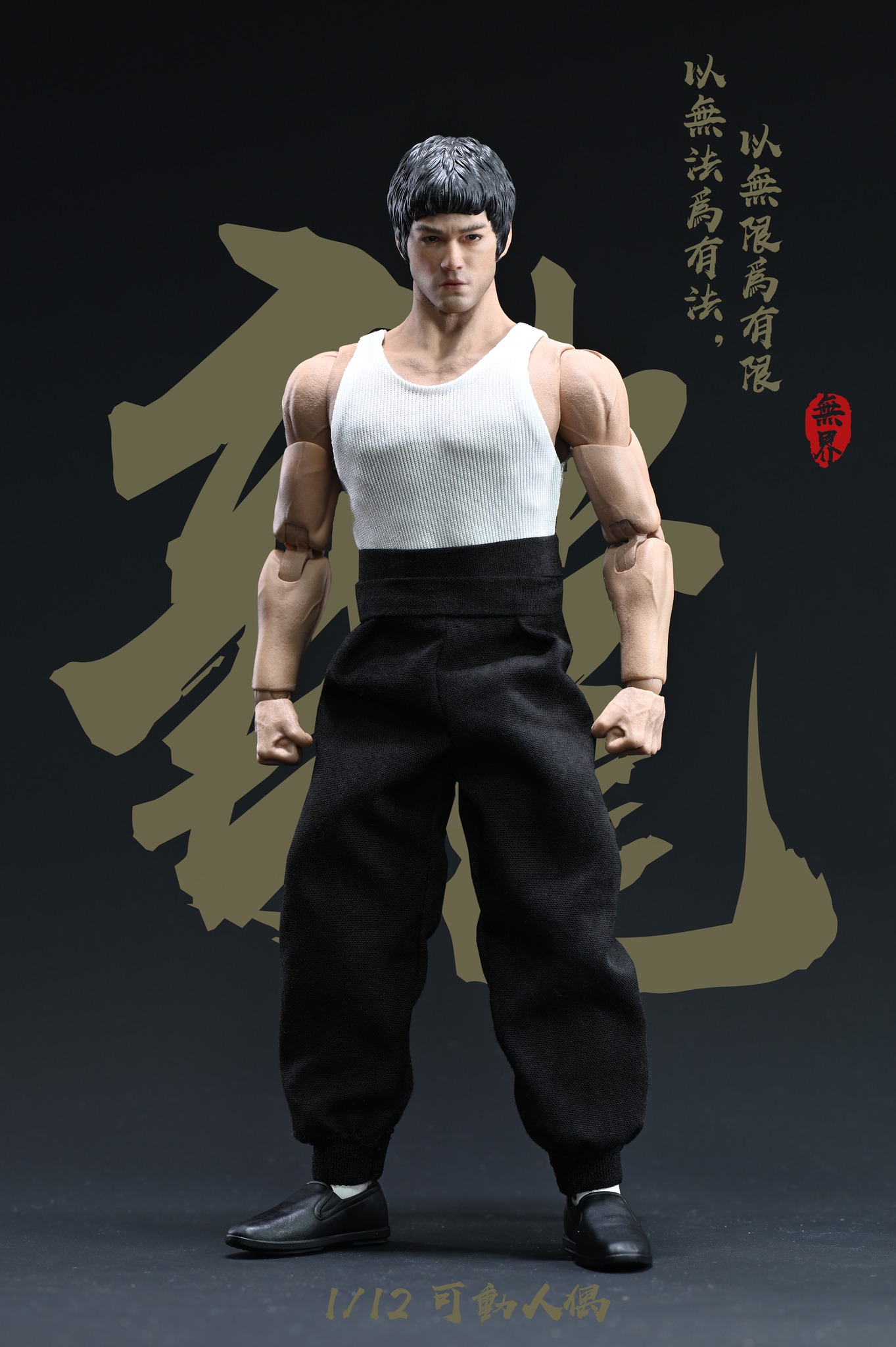 [สั่งจอง]Nwtoys 1/12 : BruceLee