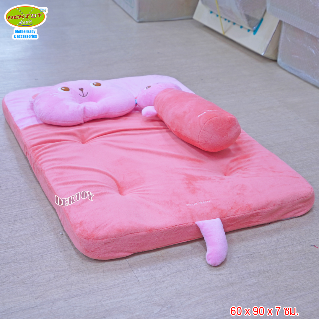 PAPA BABY ชุดที่นอนปิคนิค ผ้าเวลบัว+พร้อมมุ้ง Netto โมชิ