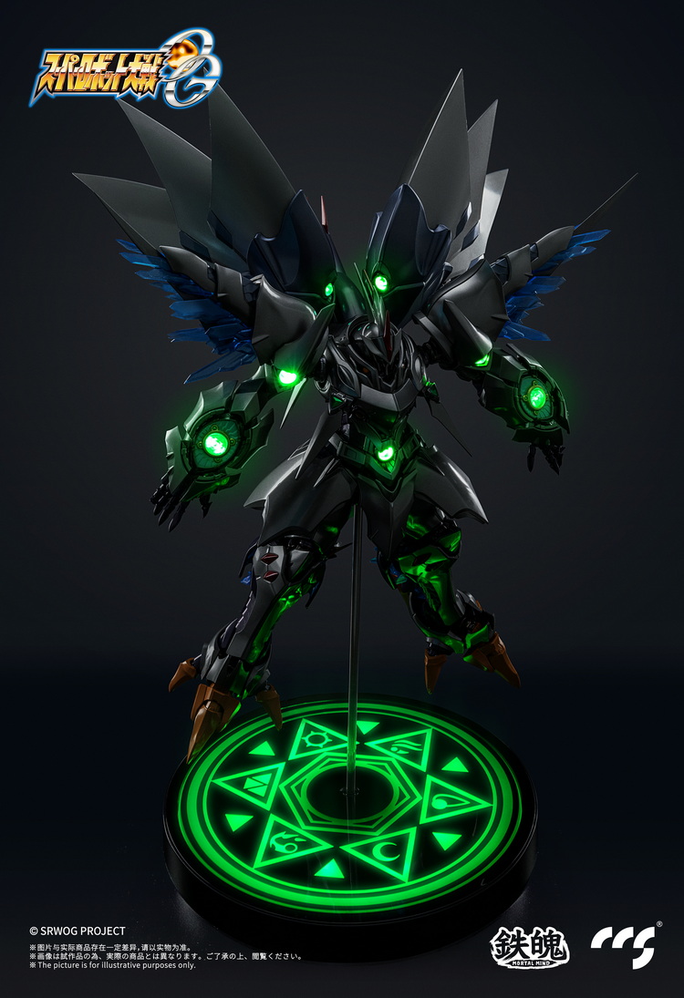 [สั่งจอง] CCS TOYS : Super Robot War OG Cybaster (23cm)