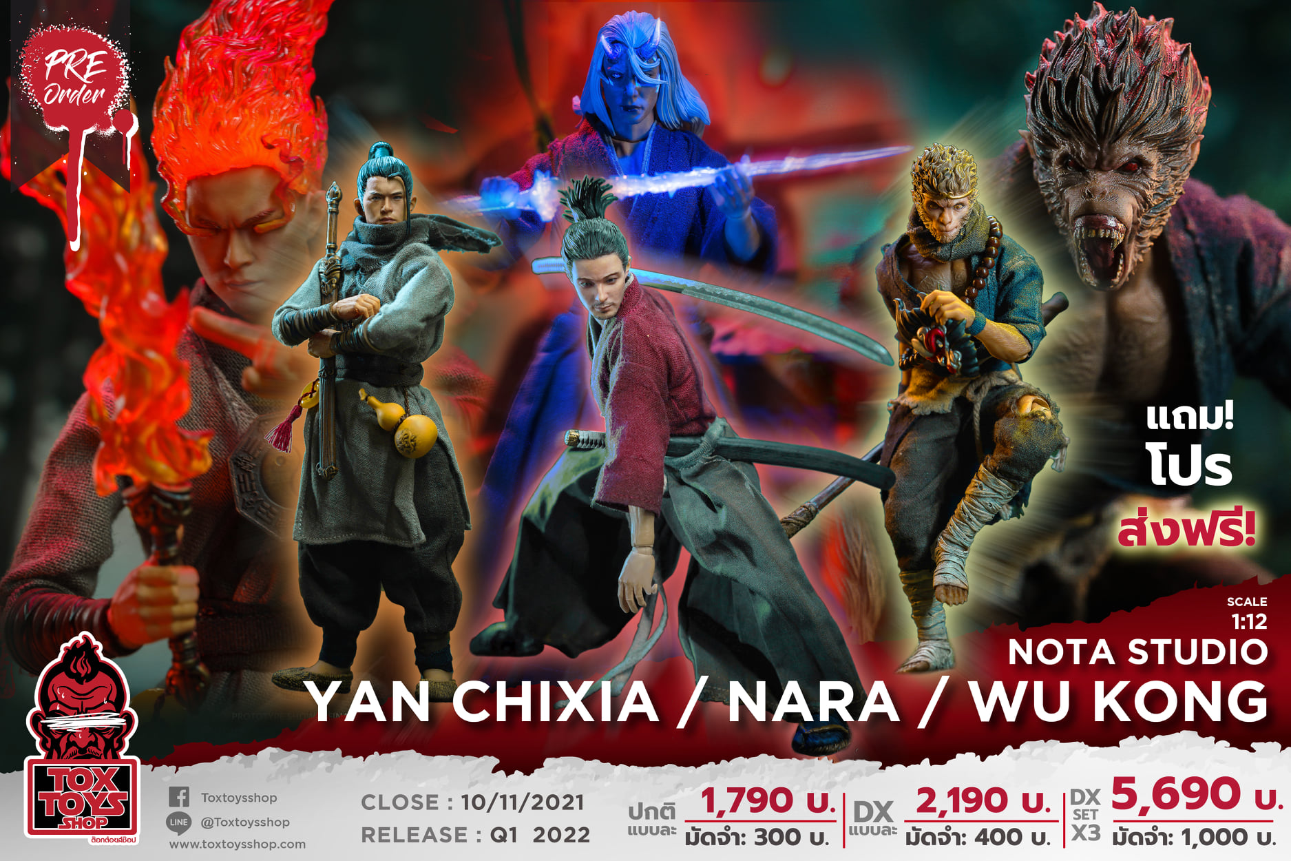 [สั่งจอง]nottaa collection (nota studio) 1/12 Scale