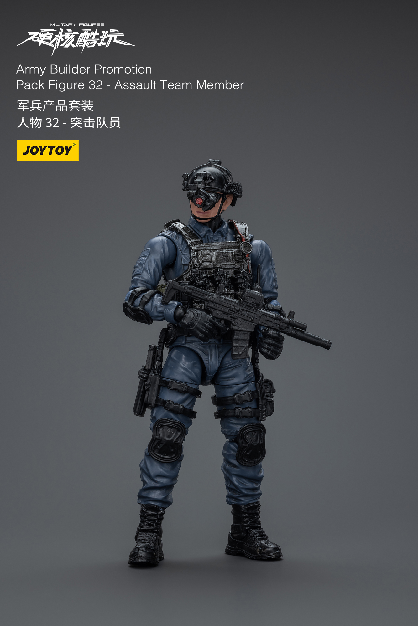 [สั่งจอง] Joytoy 1/18 : Army Builder Promotion