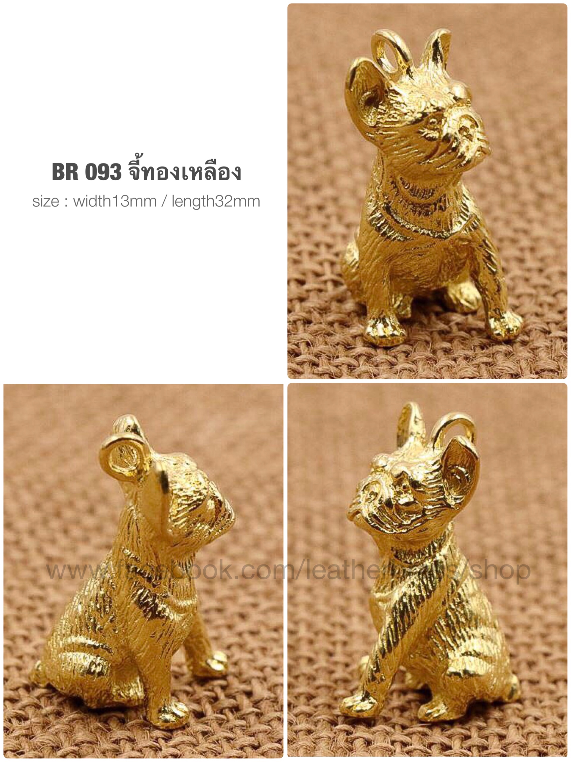 BR093 จี้ประดับรูปสุนัข สร้อยคอ เครื่องประดับ อะไหล่ทองเหลืองแท้ อุปกรณ์งานหนัง leatherbrass**ราคาต่อชิ้น**