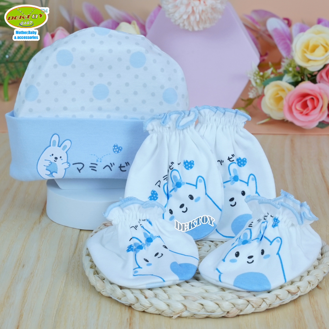 Mami baby ถุงมือ+ถุงเท้า+หมวก เด็กแรกเกิด - 3เดือน