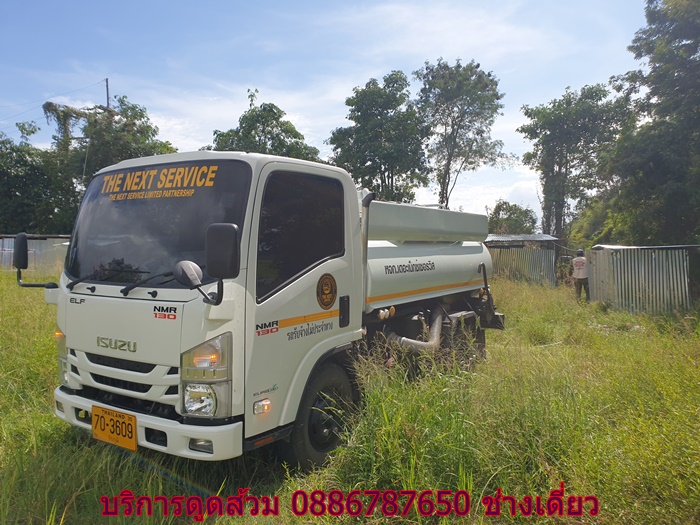 บริการดูดส้วม 0886787650 ช่างเดี่ยว