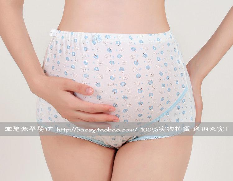กางเกงในคนท้องไซส์ใหญ่ กางเกงในคุณแม่ไซส์ใหญ่ 3XL