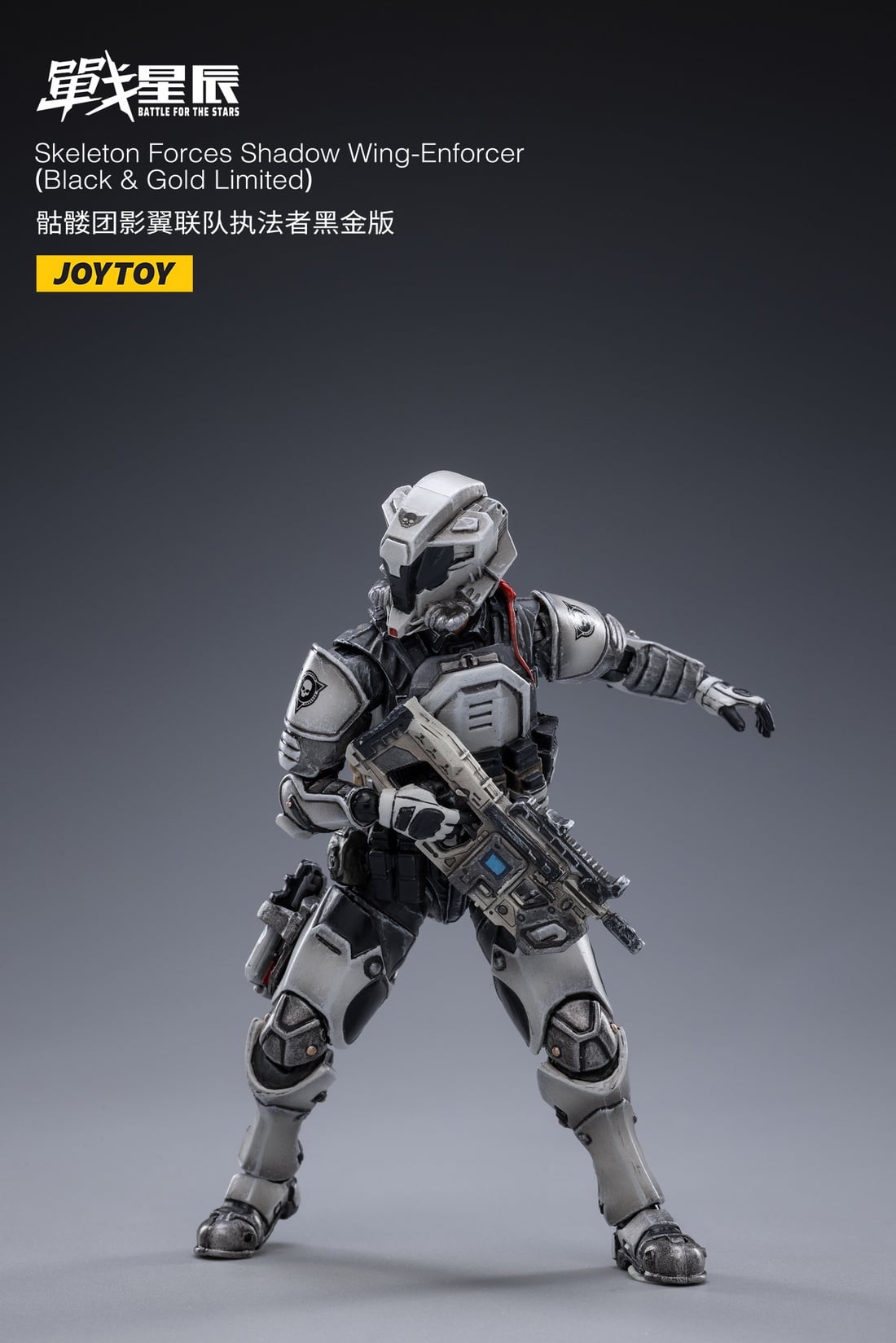 [สั่งจอง] JOYTOY 1/18 : Skeleton Forces Shadow Wing