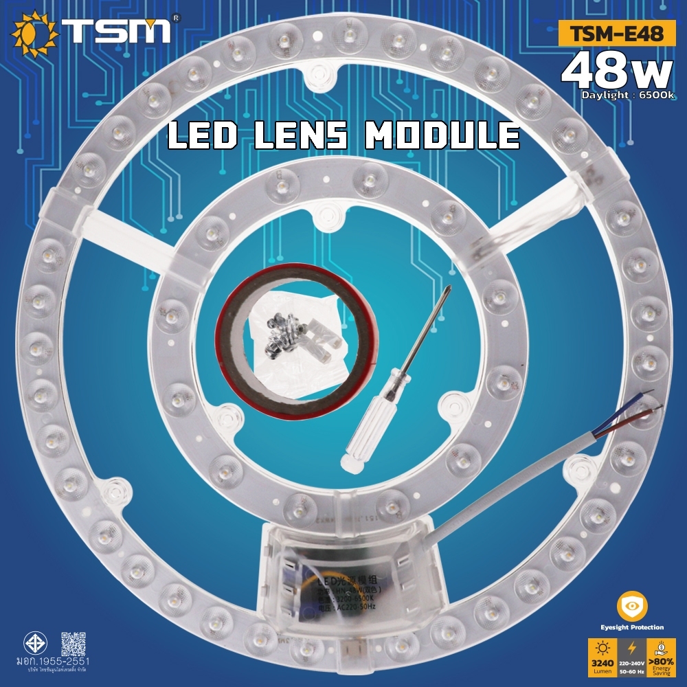 หลอดกลมแผง LED Lens Module 36W, 48W ได้รับมาตรฐาน มอก.