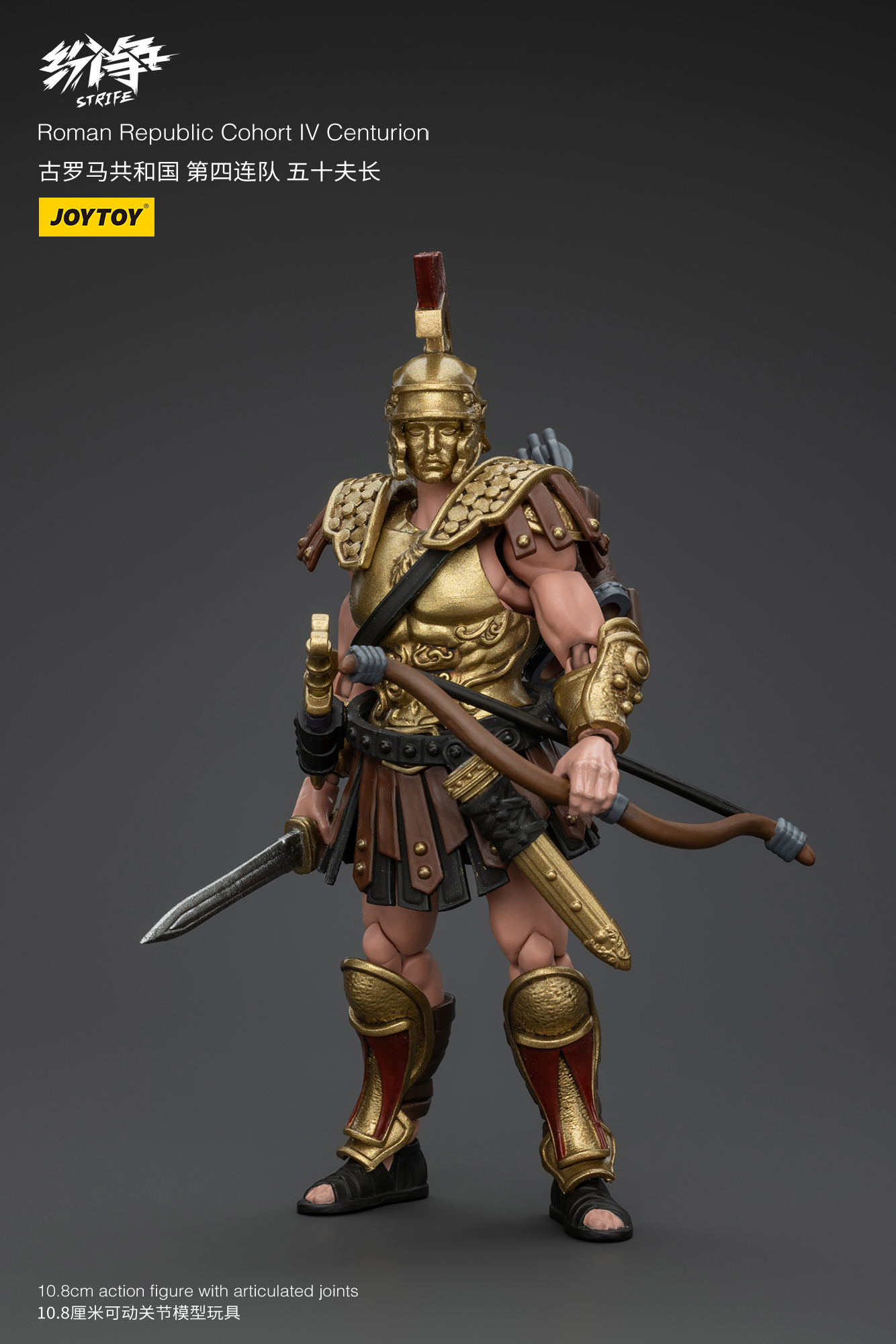 [สั่งจอง]oytoy 1/18 : Roman Republic - JT5956 : Cohort lV Centurion