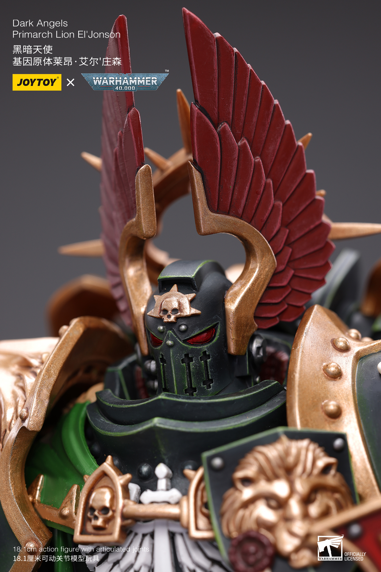 [สั่งจอง]Joytoy 1/18 Warhammer 40K : Dark Angels