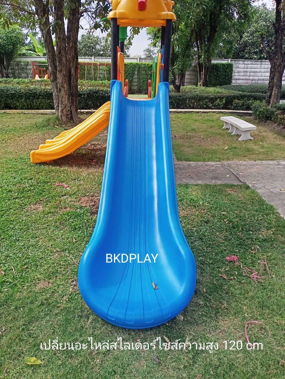 อะไหล่รางสไลเดอร์ รางเดี่ยว ยาว 170-360 ซม.รางกระดานลื่นตั้งกับโครงสูง 60-150 ซม. อะไหล่กระดานลื่นพลาสติก พร้อมส่ง อะไหล่สนามเด็กเล่น